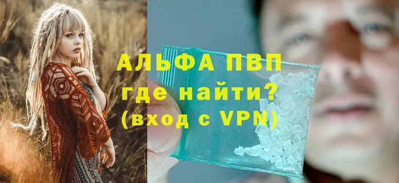 Как найти наркотики Вичуга MEGA ссылка  Бошки Шишки  Метадон  ГАШИШ  Меф  Cocaine 